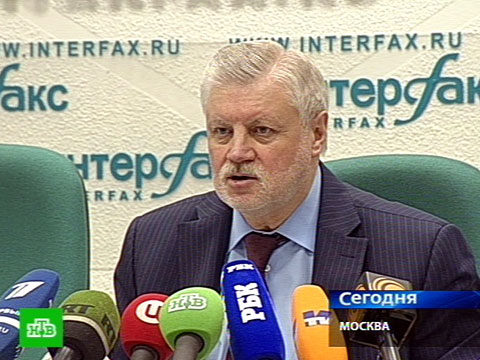 Видеоновость: Миронов раздает министерские портфели