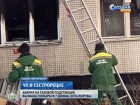 Пригород Петербурга взрывается и горит. Пожары в домах Сестрорецка возникли из-за сломанного регулятора давления на газовой подстанции. взрывы, пожары, Санкт-Петербург, газ. НТВ.Ru: новости, видео, программы телеканала НТВ Пригород Петербурга взрывается и горит. Пожары в домах Сестрорецка возникли из-за сломанного регулятора давления на газовой подстанции. взрывы, пожары, Санкт-Петербург, газ. НТВ.Ru: новости, видео, программы телеканала НТВ