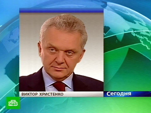Видеоновость: Христенко наградили орденом и уволили