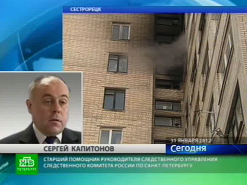 Видеоновость: Мастера «Петербурггаза» допрашивают следователи