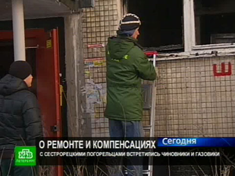 Видеоновость: Газовики отремонтируют квартиры за свой счет