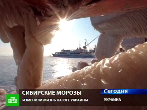 Видеоновость: Сибирские морозы застали курортников врасплох