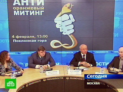 Подготовка к субботним митингам в Москве Подготовка к субботним митингам в Москве