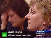 Путаница в роддоме привела к драме в двух семьях