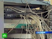 Хакеры подслушали разговор агентов ФБР и Скотленд-Ярда