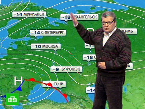 Прогноз погоды на 6 февраля Прогноз погоды на 6 февраля