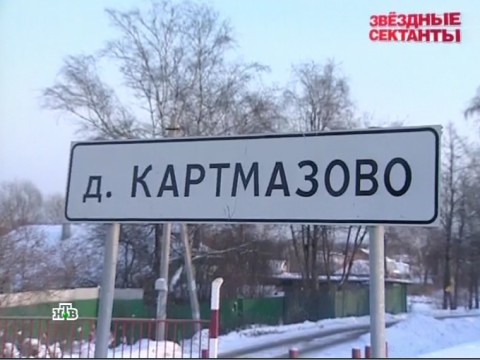 Сайентологи учат детей жить в гробах Сайентологи учат детей жить в гробах