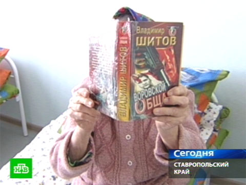 Горожане ловят бомжей в теплотрассах Горожане ловят бомжей в теплотрассах