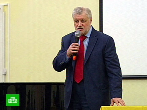 Встреча С. Миронова с доверенными лицами Встреча С. Миронова с доверенными лицами