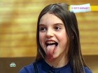 Девочке-змее измерили длинный язык. Юная Радмила Юсупова шокирует окружающих длиной своего языка. рекорды, эксклюзив. НТВ.Ru: новости, видео, программы телеканала НТВ Девочке-змее измерили длинный язык. Юная Радмила Юсупова шокирует окружающих длиной своего языка. рекорды, эксклюзив. НТВ.Ru: новости, видео, программы телеканала НТВ