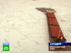 Азовские льды взяли в плен десятки судов. В зоне бедствия в Азовском море оказались около ста человек, большинство — россияне. морозы, стихия. НТВ.Ru: новости, видео, программы телеканала НТВ Азовские льды взяли в плен десятки судов. В зоне бедствия в Азовском море оказались около ста человек, большинство — россияне. морозы, стихия. НТВ.Ru: новости, видео, программы телеканала НТВ