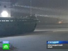 Замерзшее море не отпускает корабли. В Азовском море началась операция по освобождению кораблей, затертых во льдах. морозы, стихия. НТВ.Ru: новости, видео, программы телеканала НТВ Замерзшее море не отпускает корабли. В Азовском море началась операция по освобождению кораблей, затертых во льдах. морозы, стихия. НТВ.Ru: новости, видео, программы телеканала НТВ