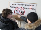 Игрушки требуют честных выборов. В Томске оппозиционеры провели креативный пикет. За честные выборы, митинги и протесты. НТВ.Ru: новости, видео, программы телеканала НТВ Игрушки требуют честных выборов. В Томске оппозиционеры провели креативный пикет. За честные выборы, митинги и протесты. НТВ.Ru: новости, видео, программы телеканала НТВ