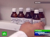 Осторожно, гомеопатия!