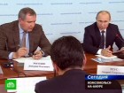 Путин оценил надежду российских ВВС. В Комсомольске-на-Амуре премьер-министр провел совещание, касающиеся принципиальных вопросов оборонно-промышленного комплекса страны. ВВС, промышленность, Путин, армия России. НТВ.Ru: новости, видео, программы телеканала НТВ Путин оценил надежду российских ВВС. В Комсомольске-на-Амуре премьер-министр провел совещание, касающиеся принципиальных вопросов оборонно-промышленного комплекса страны. ВВС, промышленность, Путин, армия России. НТВ.Ru: новости, видео, программы телеканала НТВ