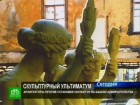 Карикатурным поделкам не место на Адмиралтействе. Петербургские архитекторы готовят обращение к федеральным властям, чтобы поднять вопрос о создании новых полноценных скульптур на башне памятника классицизма. Нынешние некачественны и разрушаются. архитектура, памятники, Санкт-Петербург, скульптуры, реконструкция и реставрация. НТВ.Ru: новости, видео, программы телеканала НТВ Карикатурным поделкам не место на Адмиралтействе. Петербургские архитекторы готовят обращение к федеральным властям, чтобы поднять вопрос о создании новых полноценных скульптур на башне памятника классицизма. Нынешние некачественны и разрушаются. архитектура, памятники, Санкт-Петербург, скульптуры, реконструкция и реставрация. НТВ.Ru: новости, видео, программы телеканала НТВ