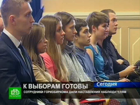 Студенты очистят выборы от скверны Студенты очистят выборы от скверны