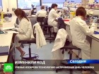 Британские ученые подарят детям третьего родителя. Ученые из университета Ньюкасла говорят, что поняли, как можно предотвратить многие неизлечимые болезни. болезни, дети, медицина, наука. НТВ.Ru: новости, видео, программы телеканала НТВ Британские ученые подарят детям третьего родителя. Ученые из университета Ньюкасла говорят, что поняли, как можно предотвратить многие неизлечимые болезни. болезни, дети, медицина, наука. НТВ.Ru: новости, видео, программы телеканала НТВ