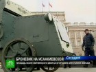 Оппозиция не может митинговать на съемочной площадке. Митинг «За честные выборы», который не согласовали власти Санкт-Петербурга, хотели провести в тот же час, что и натурные съемки для французского кино. выборы президента, голосование, кино, митинги и протесты, оппозиция, Санкт-Петербург. НТВ.Ru: новости, видео, программы телеканала НТВ Оппозиция не может митинговать на съемочной площадке. Митинг «За честные выборы», который не согласовали власти Санкт-Петербурга, хотели провести в тот же час, что и натурные съемки для французского кино. выборы президента, голосование, кино, митинги и протесты, оппозиция, Санкт-Петербург. НТВ.Ru: новости, видео, программы телеканала НТВ
