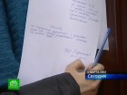 Наблюдатели озвучили альтернативные данные о нарушениях. По информации петербургского избиркома, во время голосования произошли два нарушения. Тем временем ассоциация «Наблюдатели Петербурга» насчитала 756 несоответствий, в связи с чем будет направлена жалоба в Генеральную прокуратуру. выборы президента, голосование, наблюдатели, нарушения, Санкт-Петербург. НТВ.Ru: новости, видео, программы телеканала НТВ Наблюдатели озвучили альтернативные данные о нарушениях. По информации петербургского избиркома, во время голосования произошли два нарушения. Тем временем ассоциация «Наблюдатели Петербурга» насчитала 756 несоответствий, в связи с чем будет направлена жалоба в Генеральную прокуратуру. выборы президента, голосование, наблюдатели, нарушения, Санкт-Петербург. НТВ.Ru: новости, видео, программы телеканала НТВ