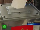 Полиция проверяет сигнал о фальсификациях. На ИУ № 1769 в Петербурге цифры итогового протокола разнятся с данными из системы ГАС «Выборы». выборы президента, голосование, нарушения, Санкт-Петербург. НТВ.Ru: новости, видео, программы телеканала НТВ Полиция проверяет сигнал о фальсификациях. На ИУ № 1769 в Петербурге цифры итогового протокола разнятся с данными из системы ГАС «Выборы». выборы президента, голосование, нарушения, Санкт-Петербург. НТВ.Ru: новости, видео, программы телеканала НТВ