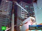 Посольство не подтверждает, что в Бангкоке погибла россиянка. Официального подтверждения, что погибшая при пожаре в бангкокской гостинице женщина европейской внешности — гражданка России, нет. несчастные случаи, Таиланд, туризм. НТВ.Ru: новости, видео, программы телеканала НТВ Посольство не подтверждает, что в Бангкоке погибла россиянка. Официального подтверждения, что погибшая при пожаре в бангкокской гостинице женщина европейской внешности — гражданка России, нет. несчастные случаи, Таиланд, туризм. НТВ.Ru: новости, видео, программы телеканала НТВ