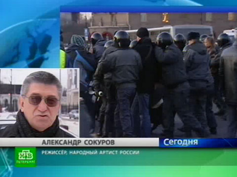 Просмотр видео