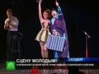 Начинающие артисты превратили сцену в блистательное кабаре. В петербургском театра «Буфф» — премьера постановки с участием молодых лицедеев. Санкт-Петербург, театры, студенты, вузы. НТВ.Ru: новости, видео, программы телеканала НТВ Начинающие артисты превратили сцену в блистательное кабаре. В петербургском театра «Буфф» — премьера постановки с участием молодых лицедеев. Санкт-Петербург, театры, студенты, вузы. НТВ.Ru: новости, видео, программы телеканала НТВ