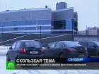 �� ����������� �������� ���������� �������. � ����������� ��� �������� ��� �� ������������� �����-���������� � ��������� ����������, ����������� ������� ���������� �������� � �������� ������. ����� � ������, ��������, �����-���������, ��������, �������������. ���.Ru: �������, �����, ��������� ���������� ���