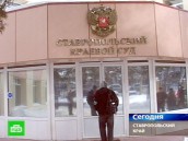 Ставропольский террорист сгниет в тюрьме