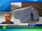 «Ночлежка» выступила с претензиями к МЧС. Петербургские благотворители обращаются к С. Шойгу с жалобой на местных спасателей, которые не помогали этой зимой согревать бездомных. бездомные, благотворительность, морозы, МЧС, Санкт-Петербург. НТВ.Ru: новости, видео, программы телеканала НТВ «Ночлежка» выступила с претензиями к МЧС. Петербургские благотворители обращаются к С. Шойгу с жалобой на местных спасателей, которые не помогали этой зимой согревать бездомных. бездомные, благотворительность, морозы, МЧС, Санкт-Петербург. НТВ.Ru: новости, видео, программы телеканала НТВ