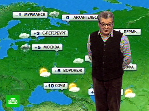 Погода в бологое тверской области почасовая