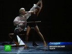 Бах танцует балет под собственную сонату. Испанский хореограф Начо Дуато представит петербургской публике авангардный спектакль, который раньше и не думали ставить под академическую духовную музыку. балет, Санкт-Петербург, театры. НТВ.Ru: новости, видео, программы телеканала НТВ Бах танцует балет под собственную сонату. Испанский хореограф Начо Дуато представит петербургской публике авангардный спектакль, который раньше и не думали ставить под академическую духовную музыку. балет, Санкт-Петербург, театры. НТВ.Ru: новости, видео, программы телеканала НТВ