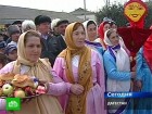 В Дагестане встречают Новый год. У мусульман начался праздник весны — Навруз, люди провожают зиму и встречают весну. Дагестан, мусульмане, Новый год, праздники. НТВ.Ru: новости, видео, программы телеканала НТВ В Дагестане встречают Новый год. У мусульман начался праздник весны — Навруз, люди провожают зиму и встречают весну. Дагестан, мусульмане, Новый год, праздники. НТВ.Ru: новости, видео, программы телеканала НТВ