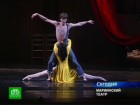 «Юноша и смерть» воскрес на сцене Мариинки. К открытию фестиваля «Мариинский» петербургские танцовщики приготовили публике премьеру балета Ролана Пети. балет, Мариинский театр, Санкт-Петербург, театры, фестивали и конкурсы. НТВ.Ru: новости, видео, программы телеканала НТВ «Юноша и смерть» воскрес на сцене Мариинки. К открытию фестиваля «Мариинский» петербургские танцовщики приготовили публике премьеру балета Ролана Пети. балет, Мариинский театр, Санкт-Петербург, театры, фестивали и конкурсы. НТВ.Ru: новости, видео, программы телеканала НТВ