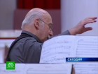 В Петербург прибыл живой классик. В Большом зале Санкт-Петербургской филармонии в преддверии великопостного концерта репетирует знаменитый автор музыки к фильму «Мимино» Гия Канчели. концерты, музыка, Санкт-Петербург, филармония. НТВ.Ru: новости, видео, программы телеканала НТВ В Петербург прибыл живой классик. В Большом зале Санкт-Петербургской филармонии в преддверии великопостного концерта репетирует знаменитый автор музыки к фильму «Мимино» Гия Канчели. концерты, музыка, Санкт-Петербург, филармония. НТВ.Ru: новости, видео, программы телеканала НТВ