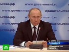 Газовикам не дадут покрывать издержки за счет населения. Владимир Путин запретил задирать тарифы на газ для россиян. газ, Газпром, Путин, тарифы и цены. НТВ.Ru: новости, видео, программы телеканала НТВ Газовикам не дадут покрывать издержки за счет населения. Владимир Путин запретил задирать тарифы на газ для россиян. газ, Газпром, Путин, тарифы и цены. НТВ.Ru: новости, видео, программы телеканала НТВ