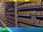 Украинские сыроварни проверяют люди Онищенко. Роспотребнадзор сегодня начнет проверку украинских предприятий, которым в феврале запретили ввозить сыр в Россию. Онищенко, продукты, Украина, скандалы. НТВ.Ru: новости, видео, программы телеканала НТВ Украинские сыроварни проверяют люди Онищенко. Роспотребнадзор сегодня начнет проверку украинских предприятий, которым в феврале запретили ввозить сыр в Россию. Онищенко, продукты, Украина, скандалы. НТВ.Ru: новости, видео, программы телеканала НТВ