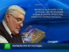 Олег Басилашвили покоряет литературный Олимп. Знаменитый артист написал автобиографию, но поразить самого себя, признался он, так и не получилось. актеры, литература, Санкт-Петербург. НТВ.Ru: новости, видео, программы телеканала НТВ Олег Басилашвили покоряет литературный Олимп. Знаменитый артист написал автобиографию, но поразить самого себя, признался он, так и не получилось. актеры, литература, Санкт-Петербург. НТВ.Ru: новости, видео, программы телеканала НТВ
