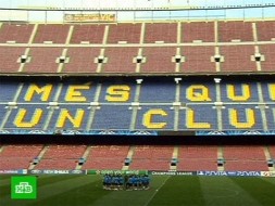 ��� ������� ��������� ���������� � �������. Barcelona, Milan, ���� ���������, ������. ���.Ru: �������, �����, ��������� ���������� ���