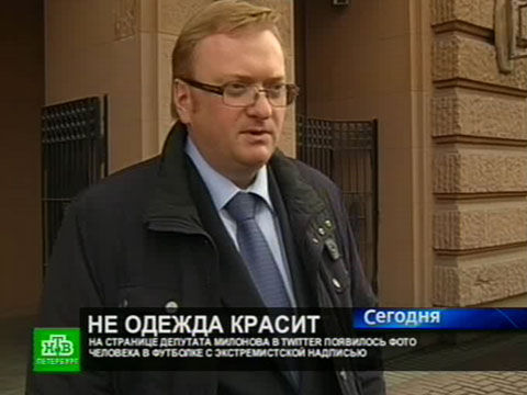 православие или смерть футболка
