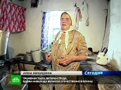 Вдова фронтовика вынуждена жить в лачуге