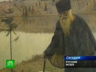 Мимо нестеровского «Пустынника» не смог пройти Третьяков. 200 лучших полотен художника Михаила Нестерова, который прославился как автор религиозных полотен и советских портретов, можно увидеть, посетив экспозицию, развернутую в Корпусе Бенуа в Петербурге. выставки, живопись, музеи, Русский музей, Санкт-Петербург. НТВ.Ru: новости, видео, программы телеканала НТВ Мимо нестеровского «Пустынника» не смог пройти Третьяков. 200 лучших полотен художника Михаила Нестерова, который прославился как автор религиозных полотен и советских портретов, можно увидеть, посетив экспозицию, развернутую в Корпусе Бенуа в Петербурге. выставки, живопись, музеи, Русский музей, Санкт-Петербург. НТВ.Ru: новости, видео, программы телеканала НТВ