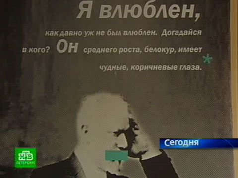 Секс передачи из японии