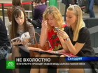 Модники листают старинные журналы. Неделю моды на берегах Невы решили открыть не показом, а выставкой. выставки, мода и дизайн, Санкт-Петербург. НТВ.Ru: новости, видео, программы телеканала НТВ Модники листают старинные журналы. Неделю моды на берегах Невы решили открыть не показом, а выставкой. выставки, мода и дизайн, Санкт-Петербург. НТВ.Ru: новости, видео, программы телеканала НТВ