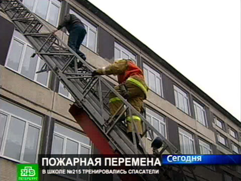 Видеоновость: От искусственного дыма школьники спасались через окна