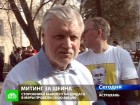 Миронов ради Шеина будет ночью смотреть видео с Чуровым. Лидер справедливороссов призвал Шеина прекратить голодовку и рассказал, что в понедельник устроит «ночной видеопросмотр» в ЦИКе. Астрахань, выборы, голодовка, оппозиция, Чуров. НТВ.Ru: новости, видео, программы телеканала НТВ Миронов ради Шеина будет ночью смотреть видео с Чуровым. Лидер справедливороссов призвал Шеина прекратить голодовку и рассказал, что в понедельник устроит «ночной видеопросмотр» в ЦИКе. Астрахань, выборы, голодовка, оппозиция, Чуров. НТВ.Ru: новости, видео, программы телеканала НТВ