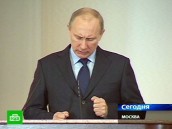 Путин обличил жадных банкиров