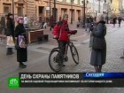 Градозащитники рассказывают историю Малой Садовой улицы. Международному дню охраны памятников посвящена акция, которая сейчас проходит в городе на Неве. архитектура, памятники, Санкт-Петербург. НТВ.Ru: новости, видео, программы телеканала НТВ Градозащитники рассказывают историю Малой Садовой улицы. Международному дню охраны памятников посвящена акция, которая сейчас проходит в городе на Неве. архитектура, памятники, Санкт-Петербург. НТВ.Ru: новости, видео, программы телеканала НТВ