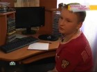 Над школьником издевался весь класс. Шестиклассник Эдик Дорофеев утверждает, что целый год терпел издевательства классного руководителя. дети, насилие над детьми, школы, эксклюзив. НТВ.Ru: новости, видео, программы телеканала НТВ Над школьником издевался весь класс. Шестиклассник Эдик Дорофеев утверждает, что целый год терпел издевательства классного руководителя. дети, насилие над детьми, школы, эксклюзив. НТВ.Ru: новости, видео, программы телеканала НТВ